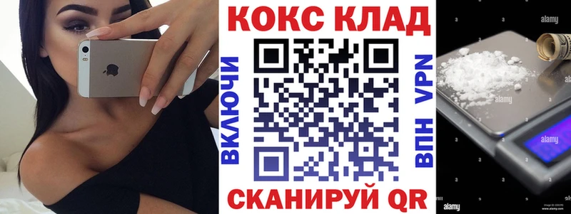 Купить закладку КОКАИН  Марихуана  МЕФ  Альфа ПВП  Галлюциногенные грибы  Кетамин  Гашиш  Борзя