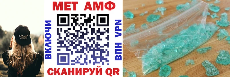 Amphetamine 98%  Купить закладки  Борзя 