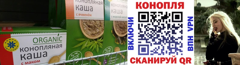 Купить закладки  Борзя  Печенье с ТГК конопля 