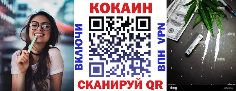 Купить закладки  Борзя  Кокаин 98% 
