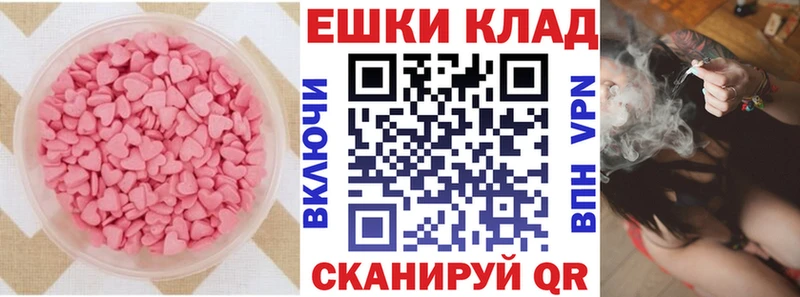ЭКСТАЗИ Cube  Купить  Борзя 
