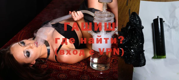 шишки Зеленокумск