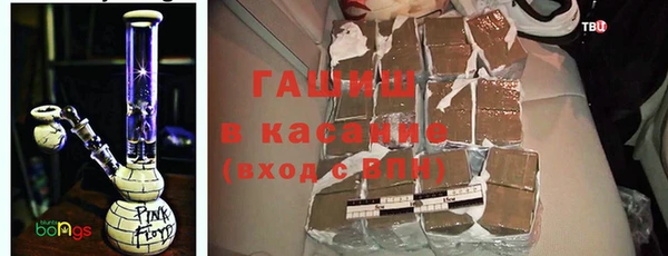 синтетический гашиш Инта