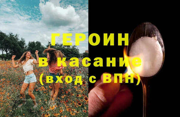 прущая мука Кодинск