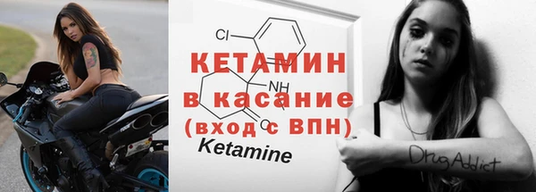 прущая мука Инсар