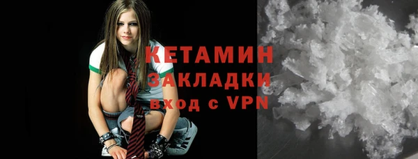 шишки Зеленокумск