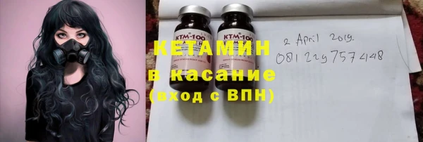 шишки Зеленокумск