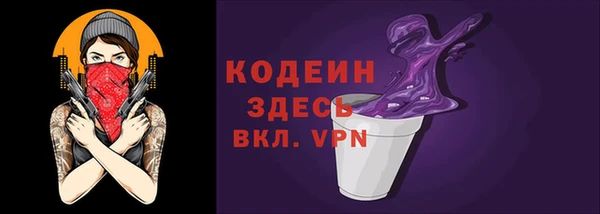 героин Зерноград