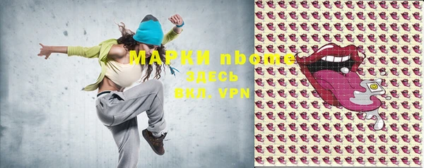 шишки Зеленокумск