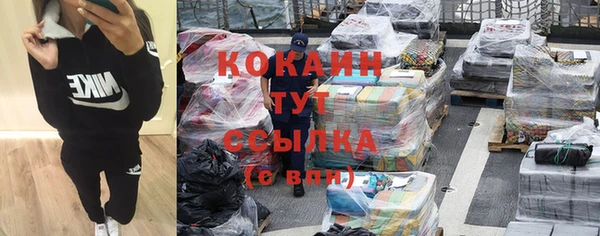 прущая мука Кодинск