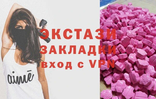 спайс Козельск