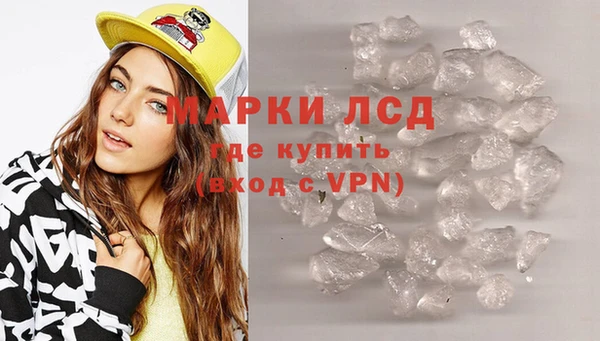 синтетический гашиш Инта