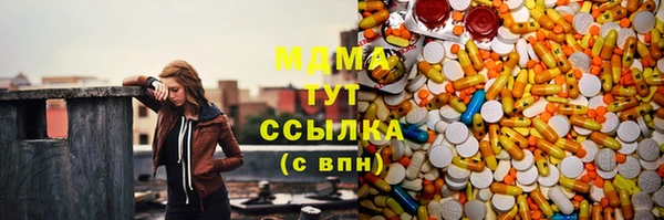 шишки Зеленокумск