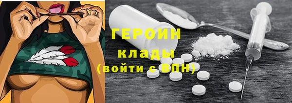 синтетический гашиш Инта