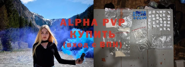героин Зерноград