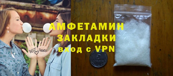 а пвп мука Зеленодольск