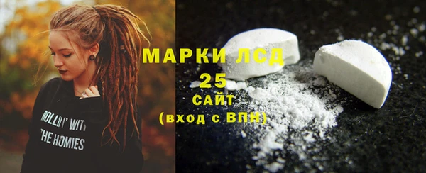 шишки Зеленокумск