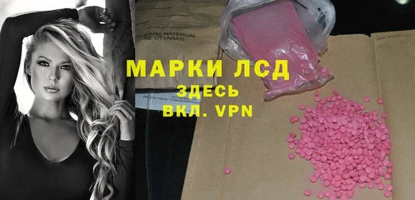 спайс Козельск
