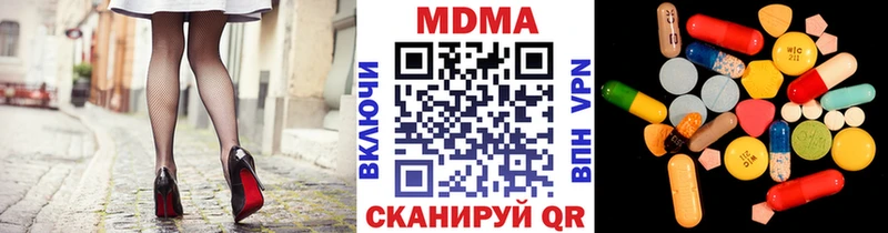 MDMA Molly  Купить  Борзя 