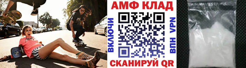 Метамфетамин пудра Купить закладки Борзя