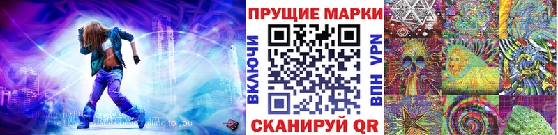 Наркотические марки 1,5мг  Купить где  Борзя 