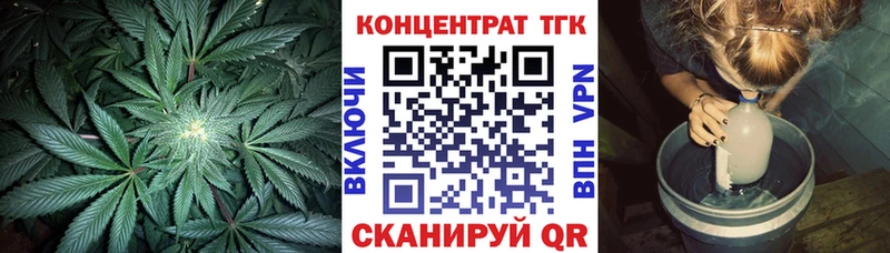 Дистиллят ТГК вейп с тгк  Купить где  Борзя 