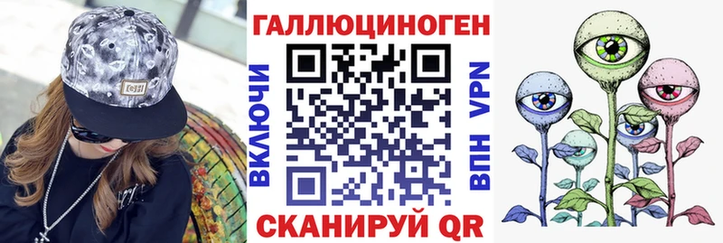 Галлюциногенные грибы прущие грибы  Купить где  Борзя 