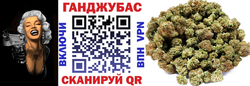 Купить  Борзя  Канабис AK-47 